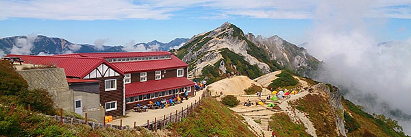 登山