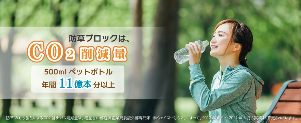 ペットボトル
