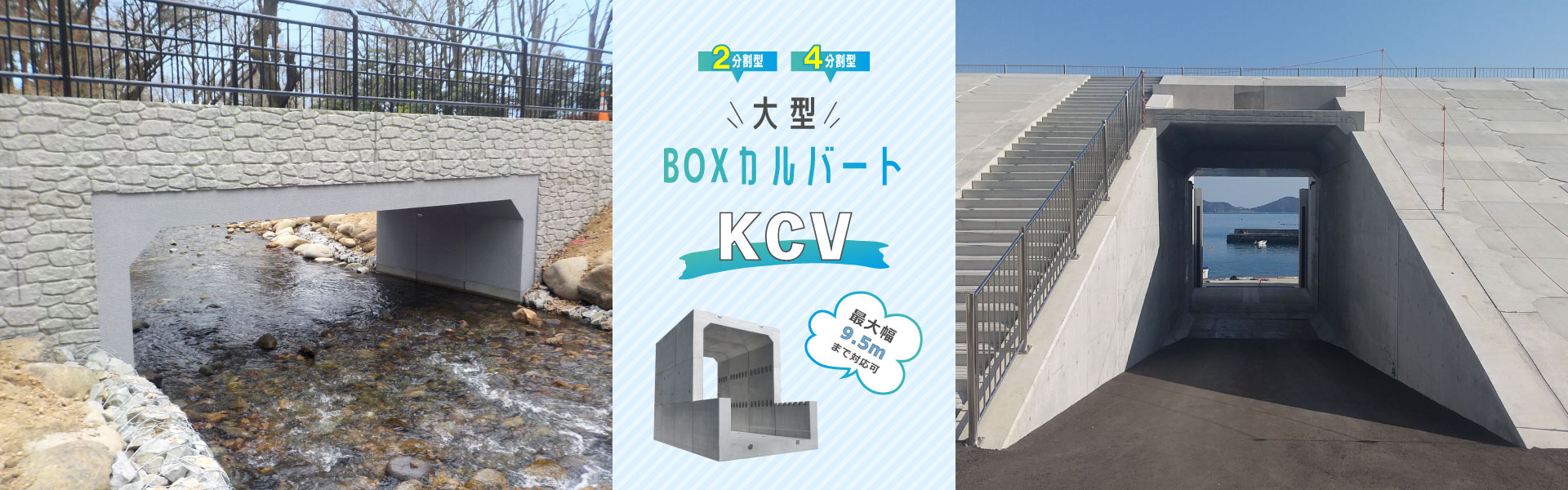 KCV